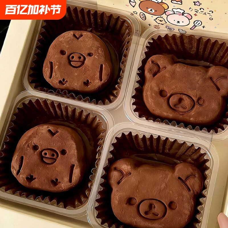 DIBAI曲奇糕点卡通轻松熊手工现做开心果巧克力饼干面包早餐芝士