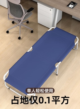 午休折叠床帆布床躺单人床办公室午睡床折叠午休床简易陪护床轻便