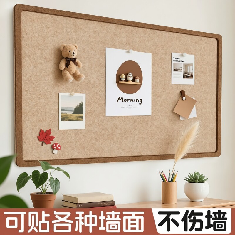 拍立得照片墙毛毡板墙贴宿舍客厅照片墙背景板房间挂墙面装饰拼豆相片展示墙软木板免打孔不伤墙书桌留言板图片
