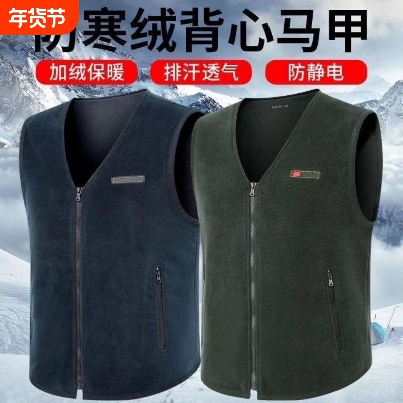 军绿色绒背心开衫绒马甲抓绒保暖摇粒绒男式马夹冬季制式无领坎肩,女士内衣/男士内衣/家居服,保暖背心,淘宝优惠券,粉丝福利购,淘宝优惠卷