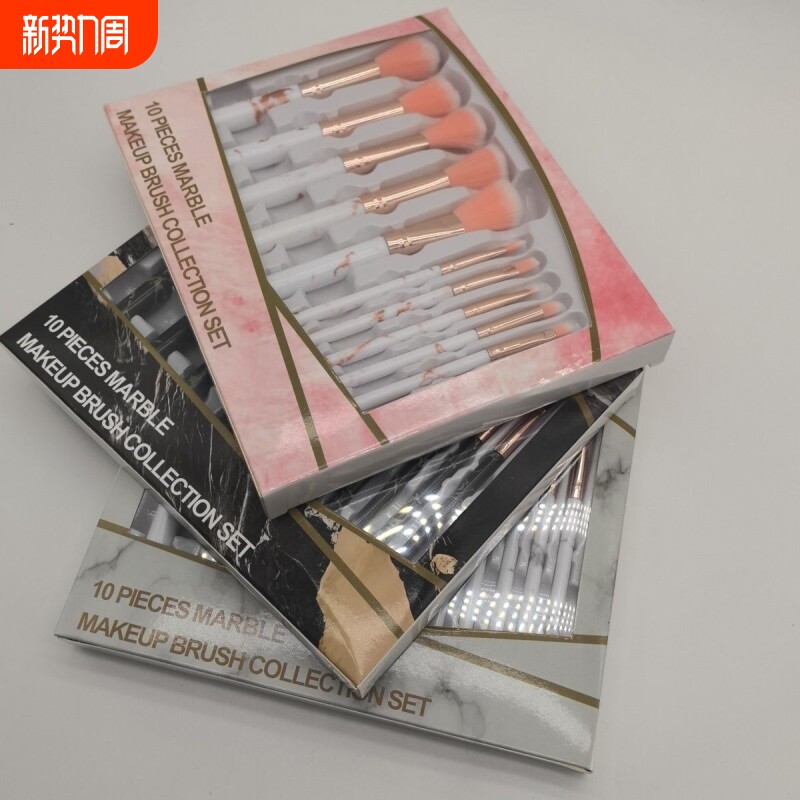 网红大理石化妆套装全套工具初学者粉刷软毛眼影腮红刷子粉色套刷