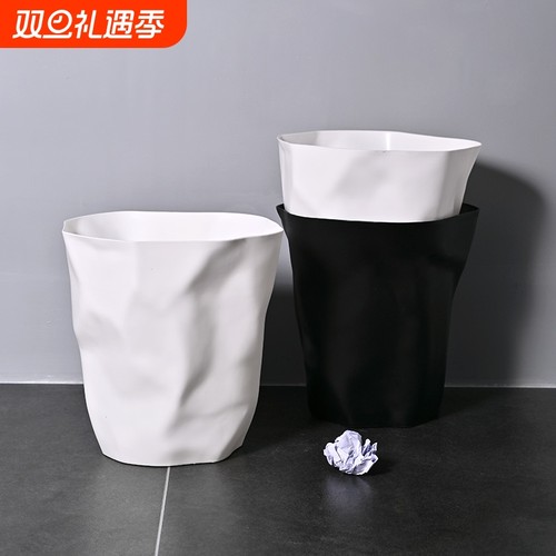 创意家用垃圾桶卫生间厨房客厅卧室纸篓桌面厕所高颜值大号无盖