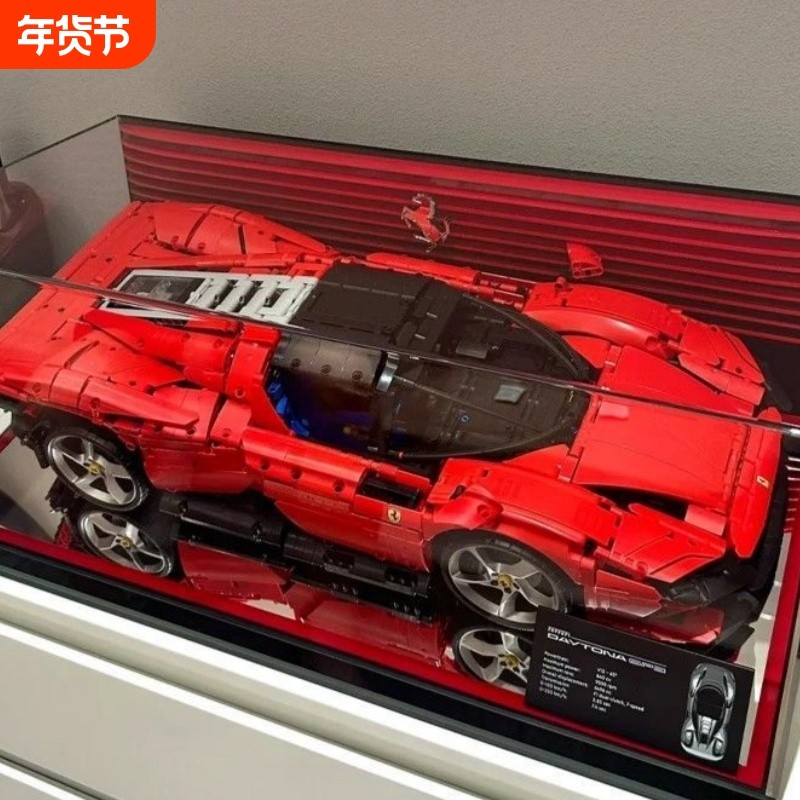 兼容乐高法拉SP3利跑车积木男孩拼装玩具高难度赛车模型遥控汽车,玩具/童车/益智/积木/模型,普通塑料积木,淘宝优惠券,粉丝福利购,淘宝优惠卷