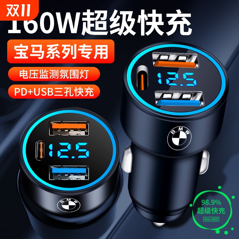 适用宝马5系37X1246GT车载