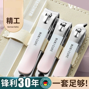 指甲剪刀单个指甲刀家用成人指甲钳渐变高端平口大修脚 指甲剪套装