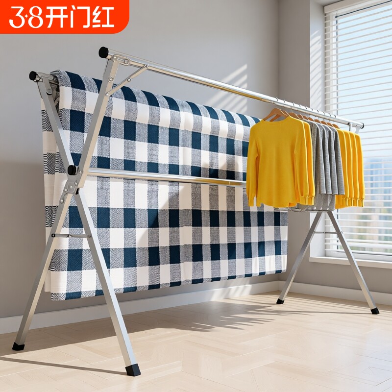 可折叠晾衣架落地式室内家用阳台卧室室外凉伸缩杆式晒被子神器