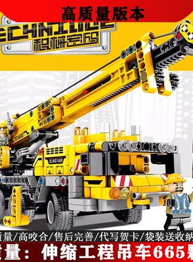 2025新款城市工程车吊车模型701800起重机男孩子拼装益智积木玩具