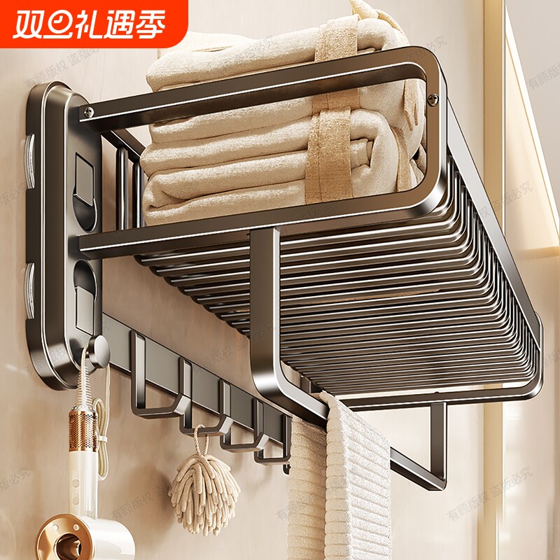 免打孔铝合金毛巾架|千人加购