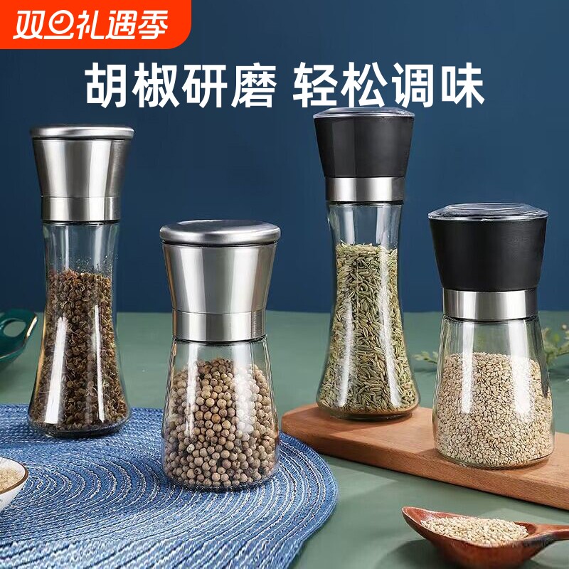 胡椒研磨器手动花椒粒海盐研磨瓶黑白胡椒粉神器家用调料瓶厨房