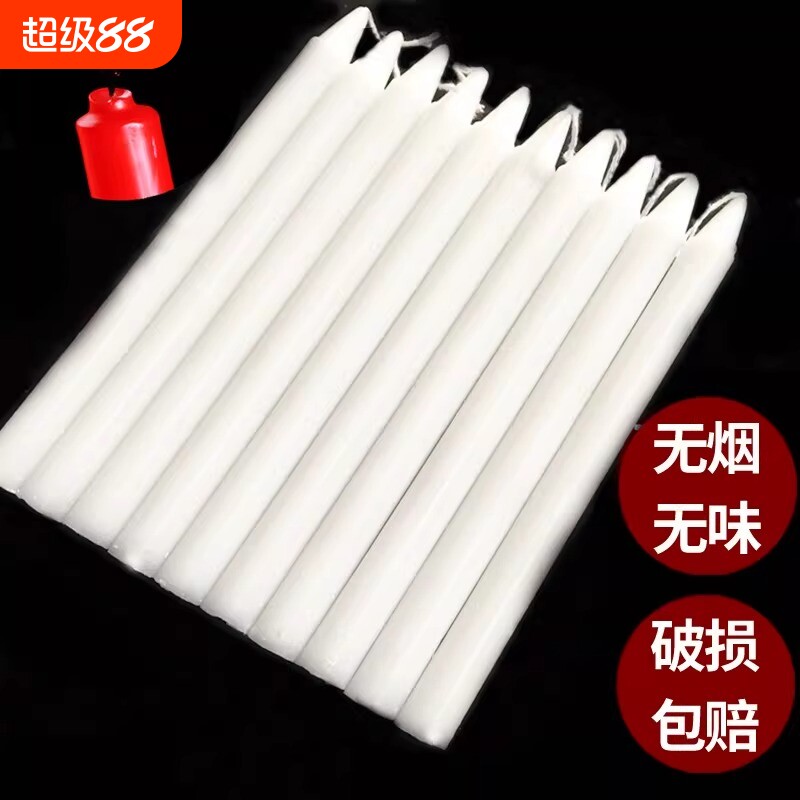 白蜡烛家用照明停电应急防灾蜡烛白色无烟无味烛腊烛台红腊烛战备