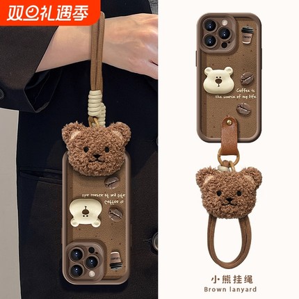 适用苹果16pro手机壳14promax秋冬新女款iPhone15plus小熊公仔挂绳13咖色12防摔11小羊皮8/7p美拉德xs硅胶套