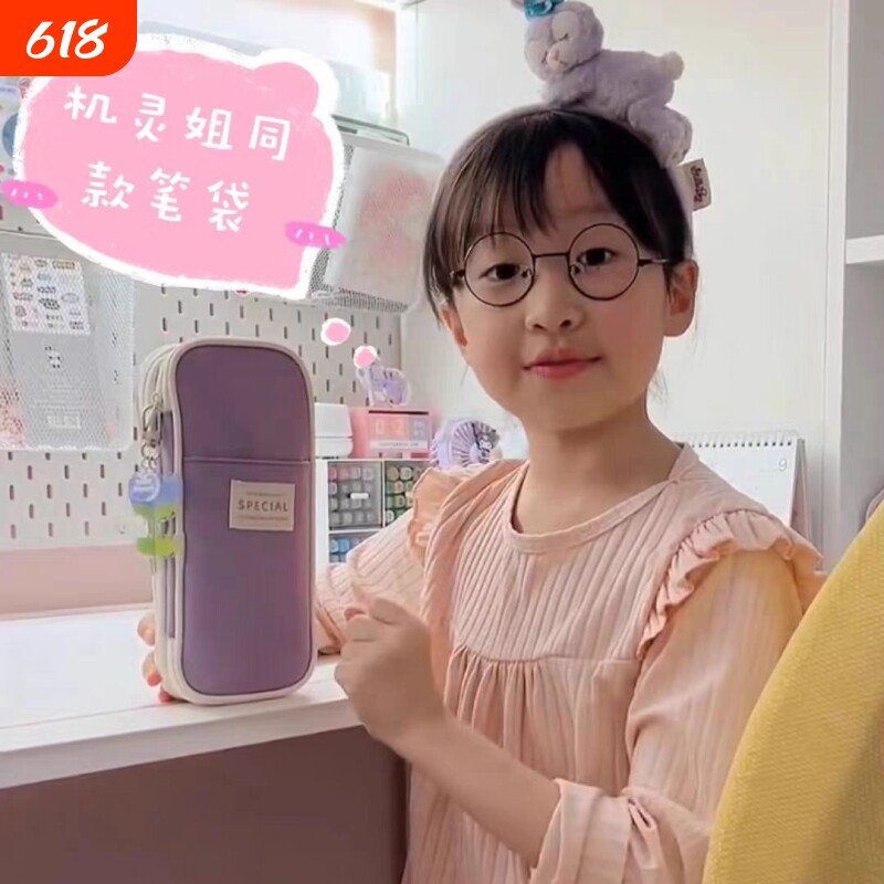 机灵姐同款笔袋安蔻高颜值文具盒ins大容量笔盒学生男女生铅笔盒用品文具袋好看折叠网纱紫色蓝色绿色粉色