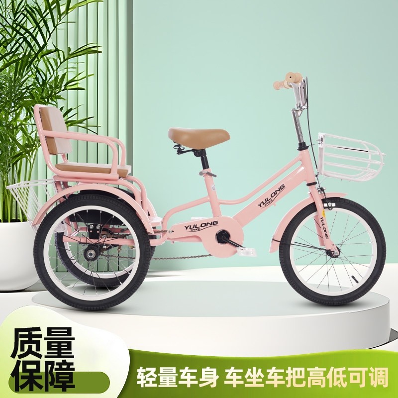 玉龙儿童双人三轮车可坐人带后斗两孩岁充气2-12岁宝宝脚踏自行车