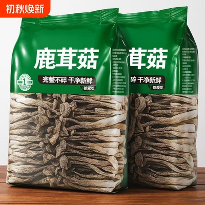鹿茸菇无熏高档500g特产新货