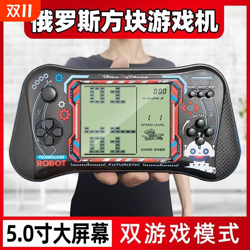 老人老式怀旧款游戏机儿童益智玩具小孩2025新款智能掌机