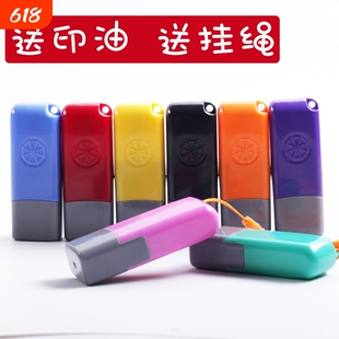 姓名印章自动按压式个人名字小印章小号迷你护士签字章子便携式签名私章刻印制作人名章刻字盖章伸缩光敏章印