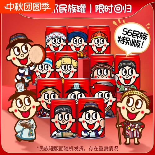 旺旺旺仔牛奶礼盒装囤货装伴手礼