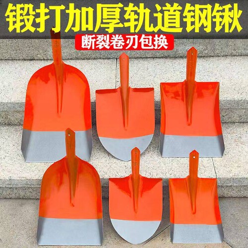 全锰钢小铁锹小号洋铲铁杴工地农用园艺方平尖头煤锹特厚户外钢锹