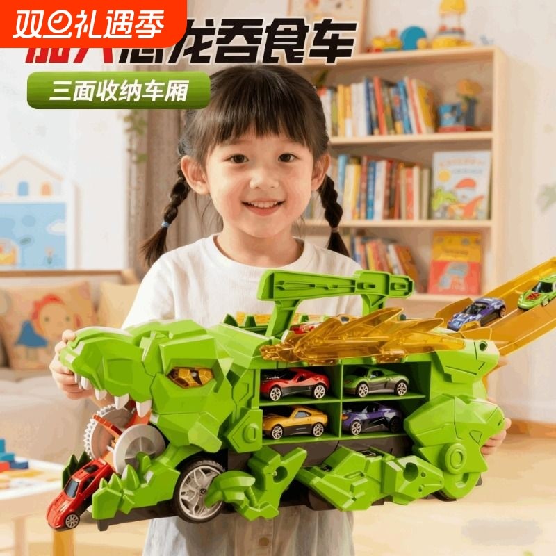 2025新款男孩恐龙吞食儿童玩具合金小汽车轨道停车场男童生日礼物