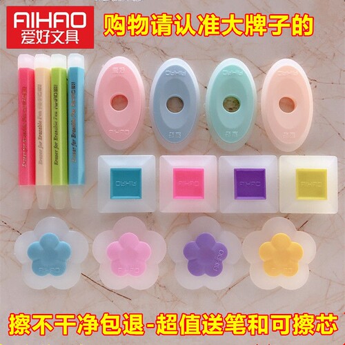 热敏可擦笔橡皮可擦中性笔钢笔热敏擦专用橡皮擦三年级魔力擦摩易擦可擦笔芯小学生橡皮棒创意