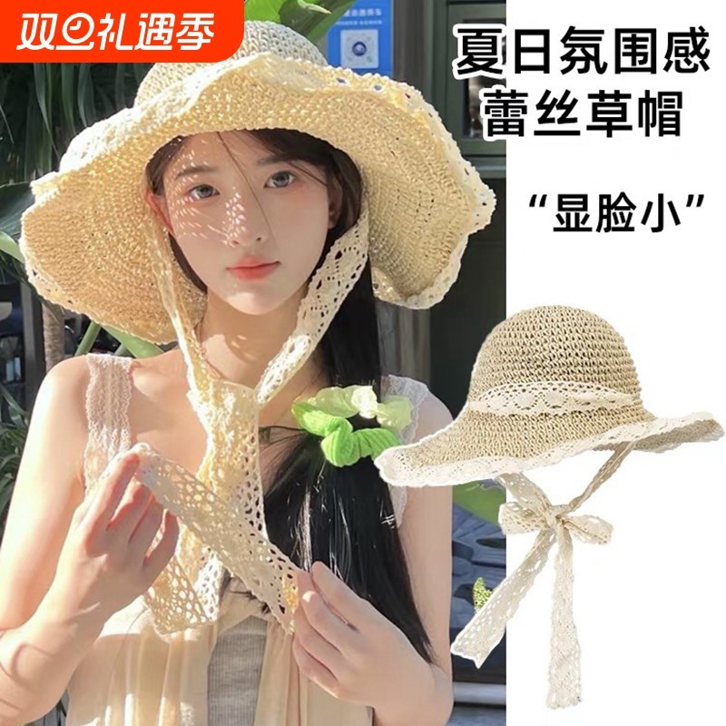 法式草帽海边帽子女2025夏季新款透气蕾丝花边镂空防晒帽遮阳帽