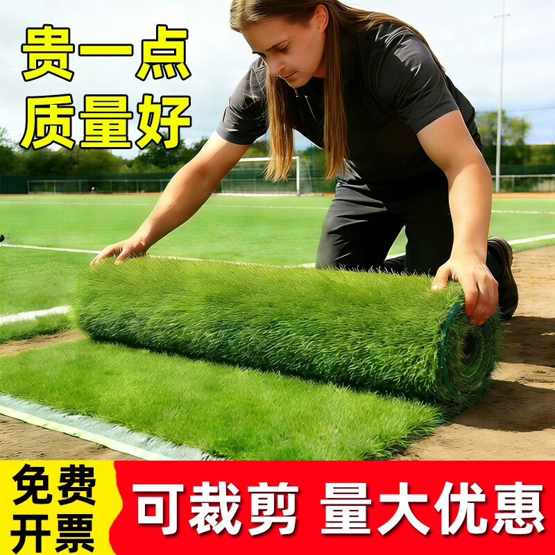 仿真草坪地毯人工假草皮铺垫户外人造塑料围挡足球场地面阳台铺装