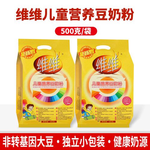 维维儿童营养豆奶粉500g