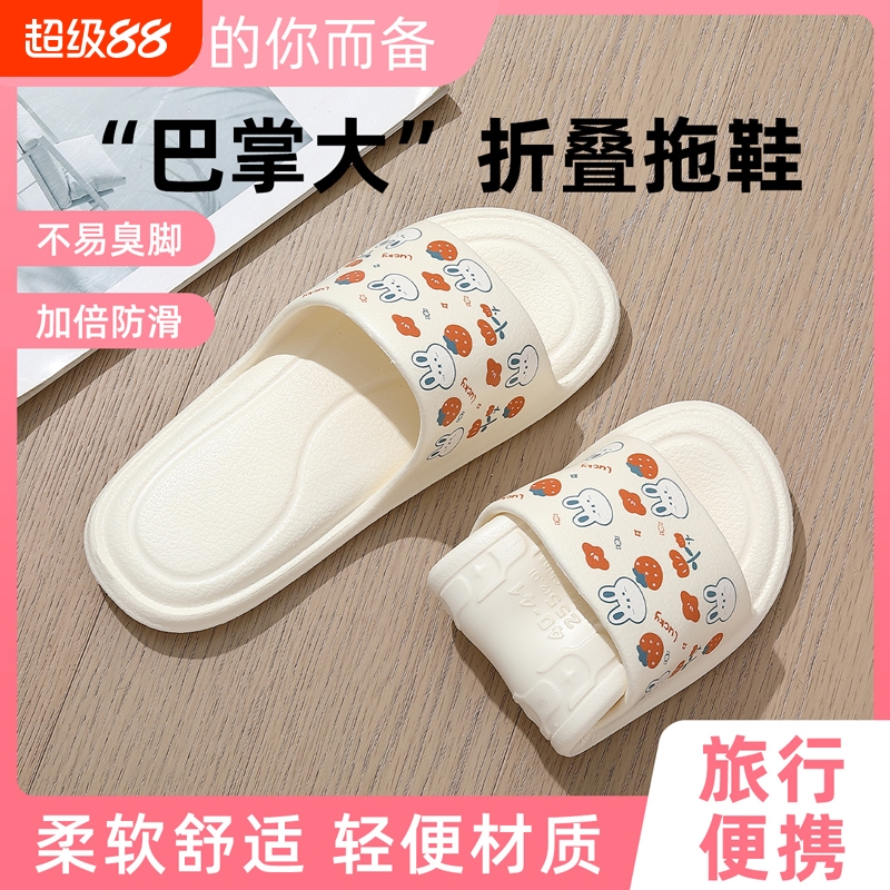 可折叠一次性旅行拖鞋女便携情侣