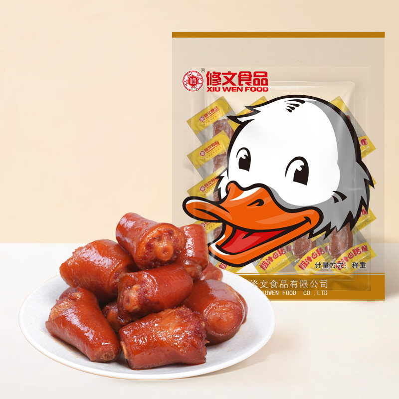 修文食品美食小吃酱香卤味猪尾巴熟食真空即食休闲零食散称500g