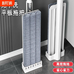 2026新款 平板拖把家用一拖净干湿两用拖把家用免手洗大尺寸高质量