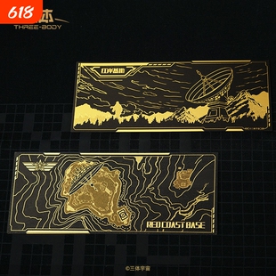 三体周边战舰书签红岸基地自然选择号蓝色空间号水滴徽章深空闪耀