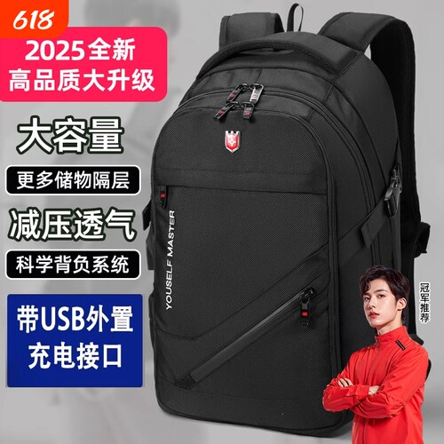 双肩包男士大容量商务登山包书包
