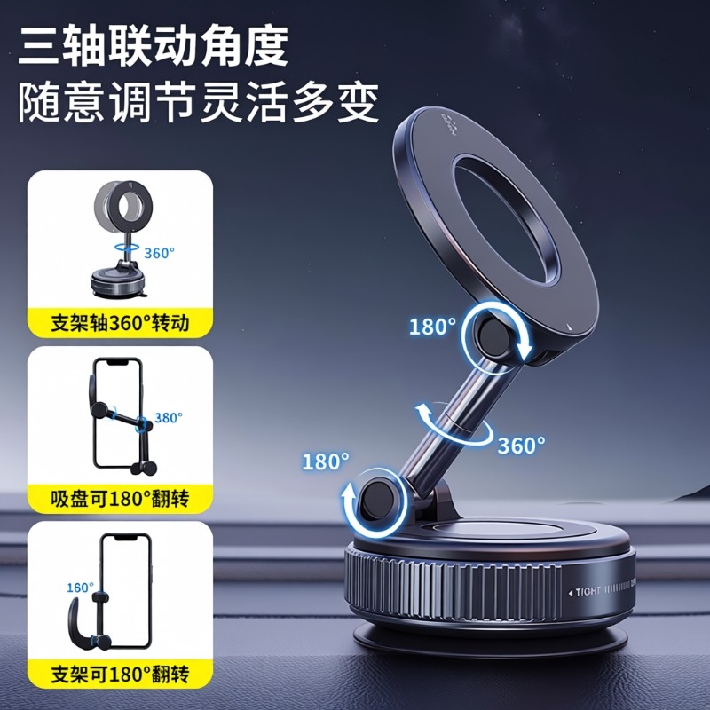 新款磁吸车载手机支架真空吸附仪表台汽车通用桌面多功能导航支架