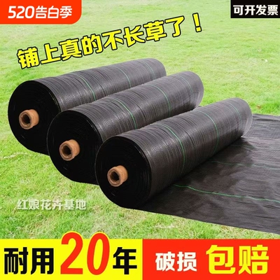 防草布园艺地布耐用|千人加购