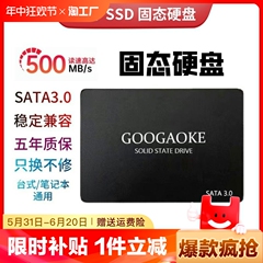 全新ssd固态硬盘128G256G512G1T笔记本台式机电脑2.5寸SATA接口