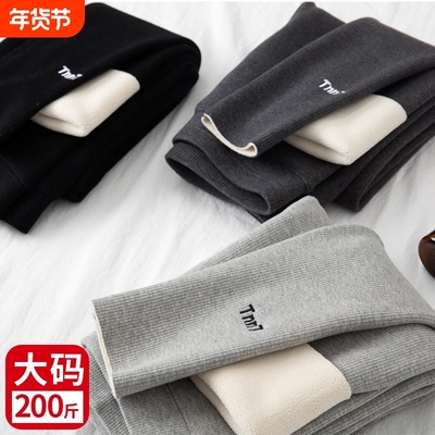 大码秋冬季加绒加厚打底裤女棉裤