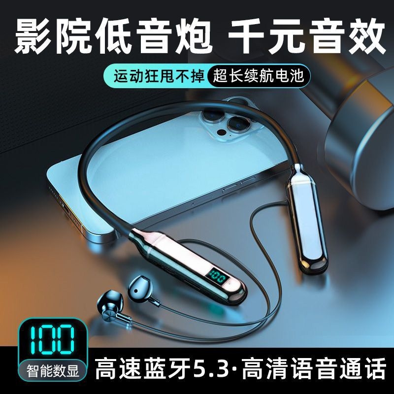德国柏林之声蓝牙耳机入耳式2025年新款迷你超长续航适用果苹安卓
