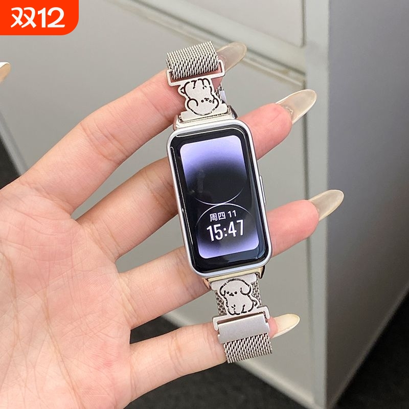 可爱小狗适用华为手环10表带金属磁吸款华为band9代个性猫狗表链FIT4pro米兰磁吸表带fit3/2代夏秋男女运动款