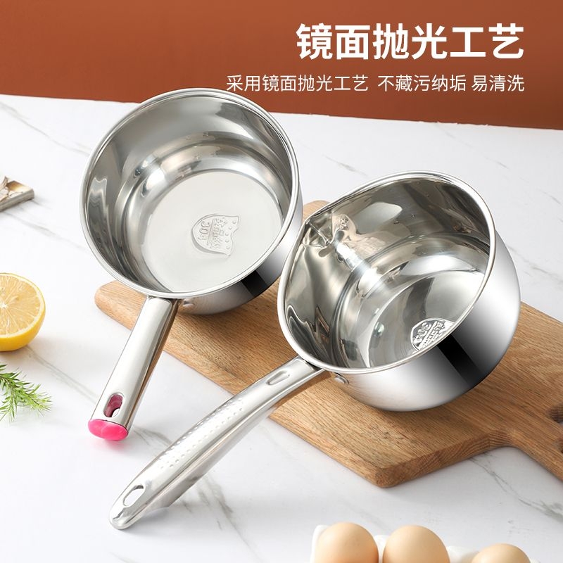 不锈钢食品级水瓢舀水304不锈钢拌菜盆厨房平底防滑柄泡面锅特厚