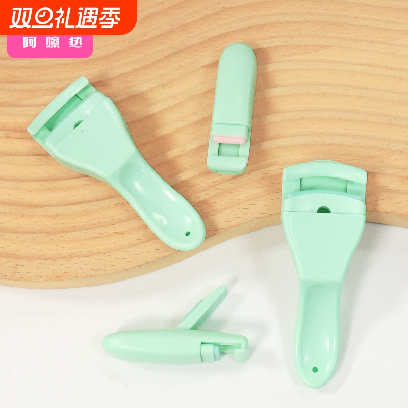 T睫毛夹/局部A1pf0-便携胶垫局部分段夹睫毛器女新手广角夹睫毛