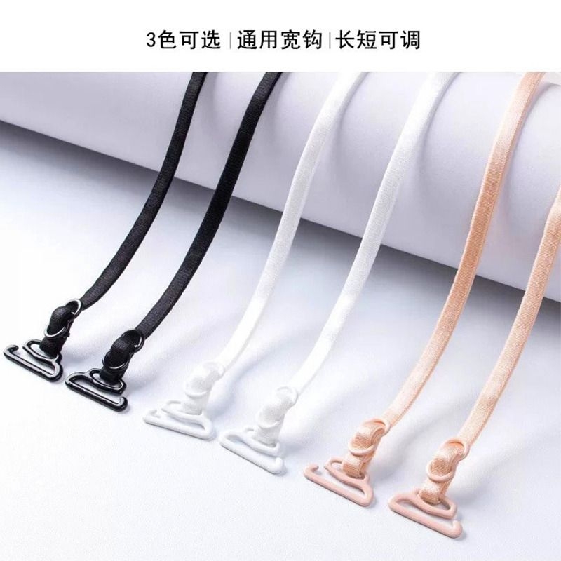 肩带内衣加长美背交叉防滑可拆卸可外露无痕隐形透明胸罩带子文胸