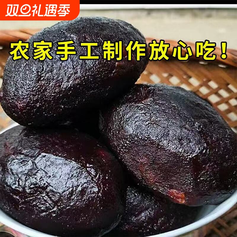 湖南特产柴火猪血丸子农家自制烟熏血粑圆子武冈卤豆腐香干