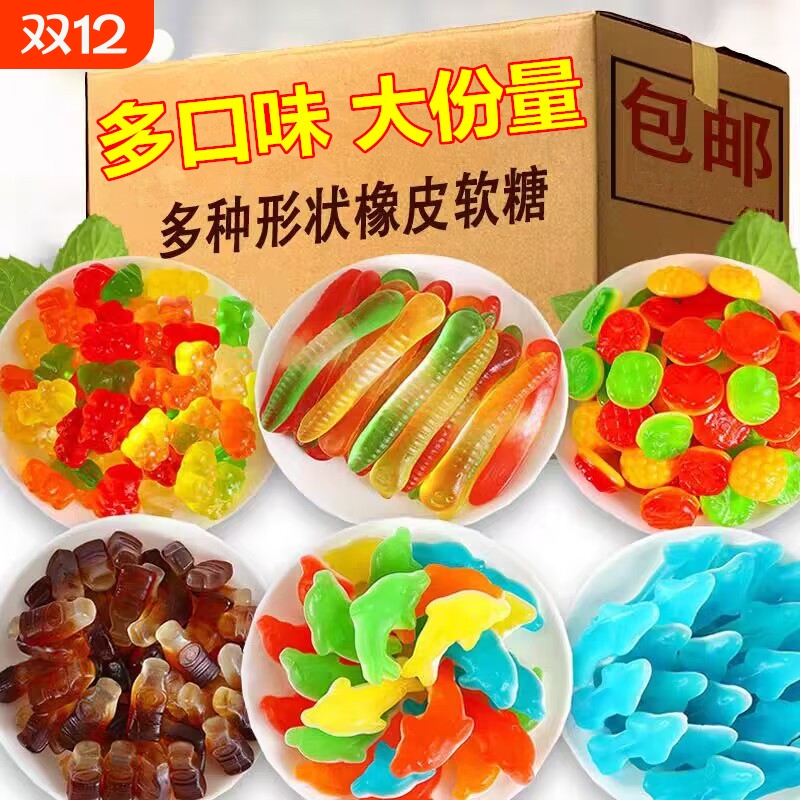 网红酸砂水果味软糖|120人收藏