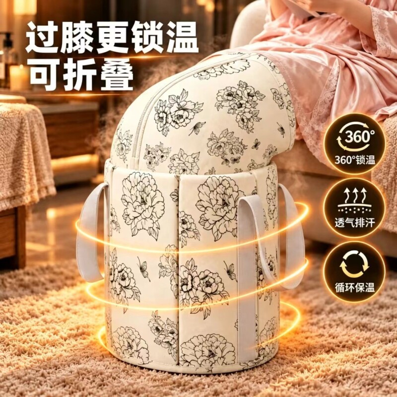 家用洗脚盆泡脚袋可折叠泡脚桶过小腿女士养生高深过膝熏蒸足浴桶