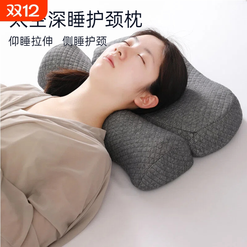 日本睡觉防打呼噜专用枕头止鼾神器颈椎牵引枕头不塌陷不变形家用