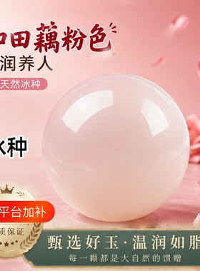 天然粉水晶散珠单珠diy手链饰品