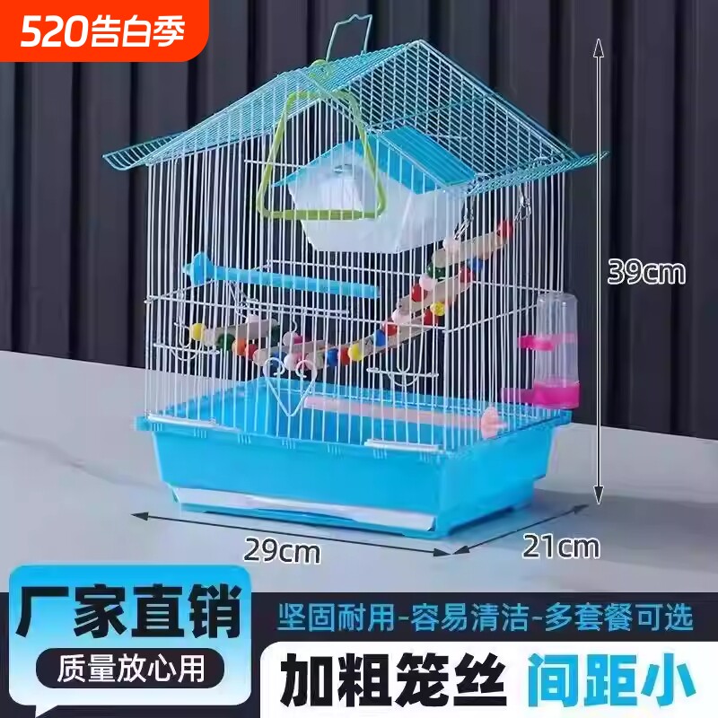 鸟笼鹦鹉玄凤虎皮珍珠鸟专用鸟笼子家用大号新型豪华生态别墅外出