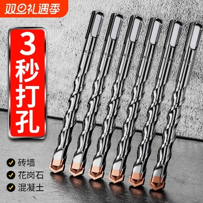 加长钨钢合金非标冲击电锤钻头