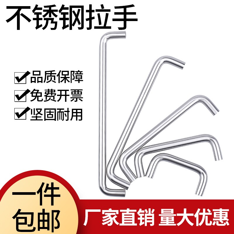 实心不锈钢小拉手现代简约衣柜门橱柜抽屉拉手U型加长把手拉工业