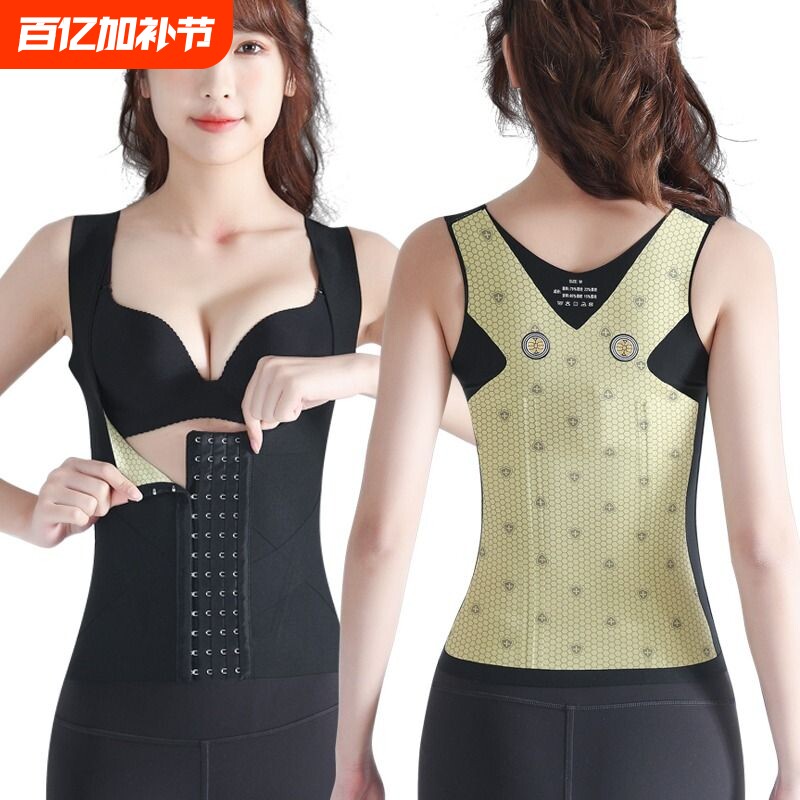 塑身背心束腰内衣收腹带女上半身塑形无痕不瘦身收小肚子强力美体